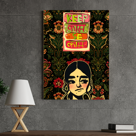 Keep Kaam Se Kaam MDF poster dark wall mockup