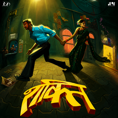 Seedhe Maut J91 Run poster